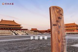 梦回唐朝